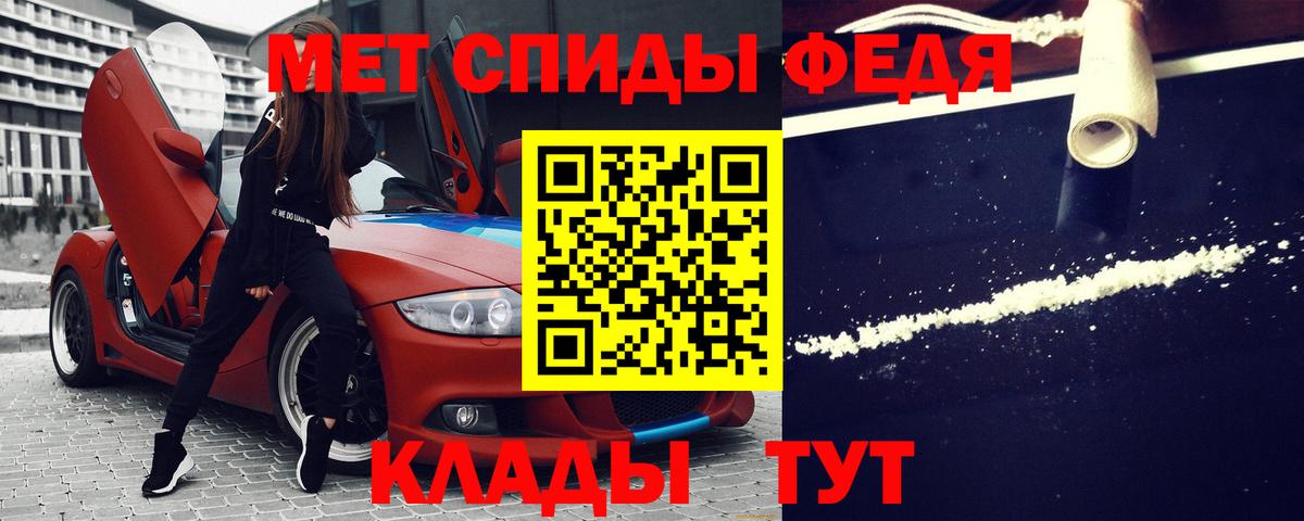АМФ Premium Элиста