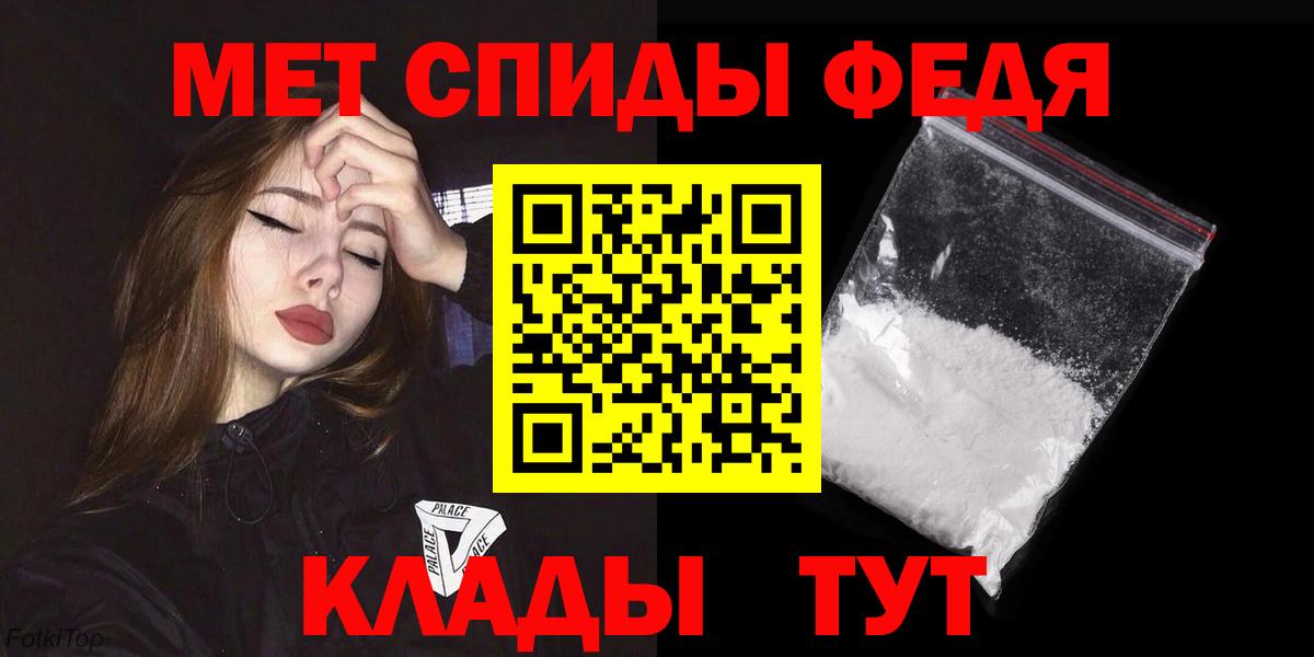 Элиста  Амфетамин  Вход с VPN  АМФ Розовый 