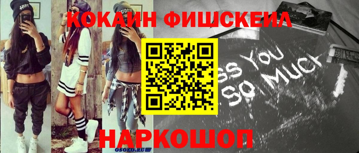 Кокаин Columbia Элиста