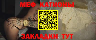 хмурый Ипатово