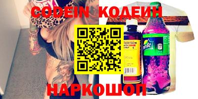 альфа пвп VHQ Кандалакша