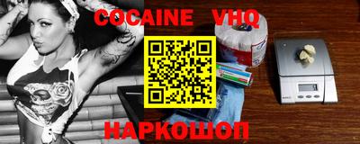 хмурый Ипатово