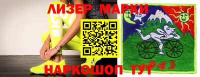 каннабис Ирбит