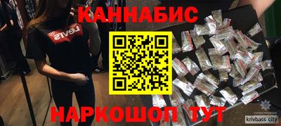 каннабис Ирбит