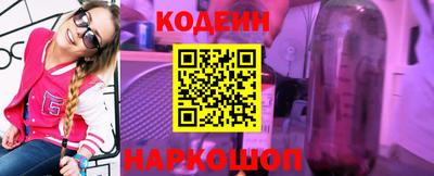 кокаин премиум Камышлов