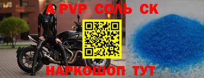 хмурый Ипатово