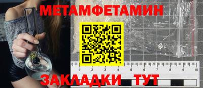 каннабис Ирбит