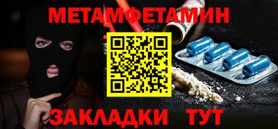 каннабис Ирбит