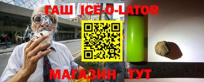хмурый Ипатово