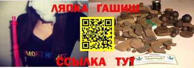 альфа пвп Канаш