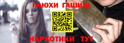 каннабис Ирбит
