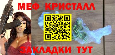 хмурый Ипатово