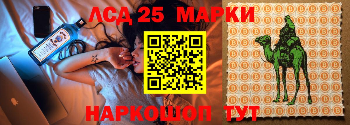 Элиста  ЛСД экстази кислота  LSD-25 экстази ecstasy  Вход с VPN 