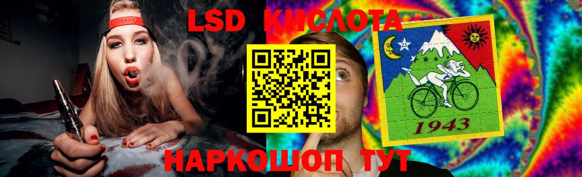 ЛСД экстази ecstasy Элиста