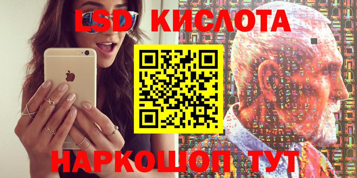Марки N-bome 1,8мг  Вход с VPN  Элиста  купить наркоту  Марки N-bome 1,8мг 