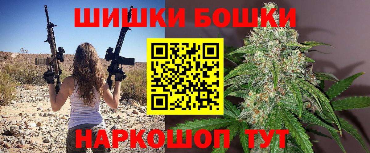 Канабис SATIVA & INDICA  Бошки Шишки индика  МАРИХУАНА тримм  Элиста  Вход с VPN 